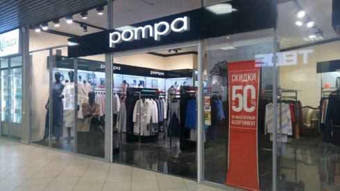 Pompa