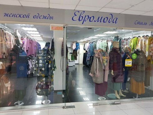 Evromoda