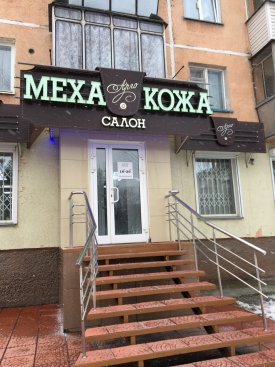 Арго