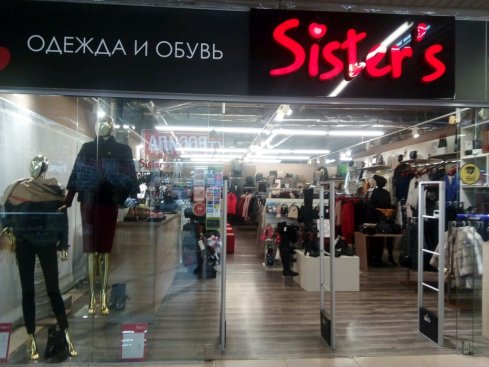 Sisters