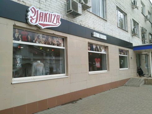Yakuza