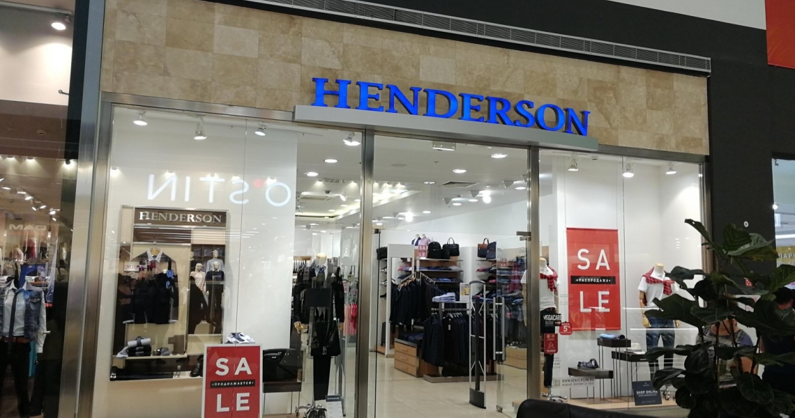 Henderson Интернет Магазин Самара