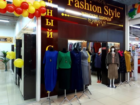 Fashion Style