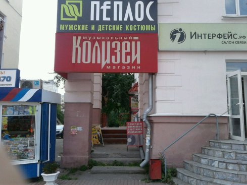 Пеплос