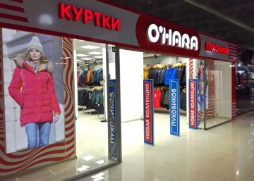 Магазин O'Hara, где можно купить верхнюю одежду в России