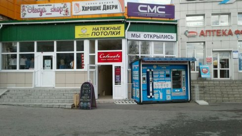 Olesya_shop