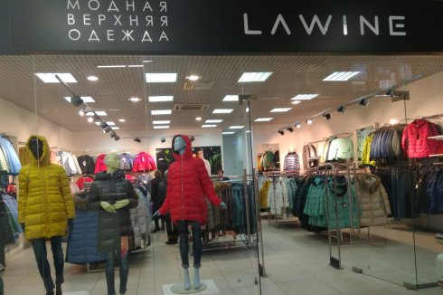 LAWINE