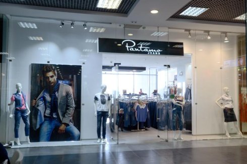 Pantamo Jeans