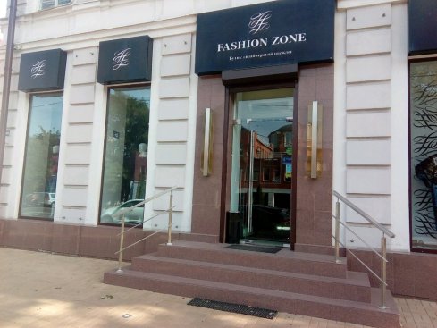 Fashion Zone