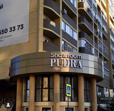 Pudra