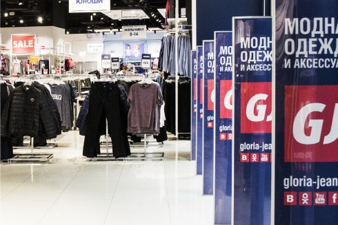 Gloria Jeans в ТЦ ЦУМ