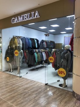 Gamelia