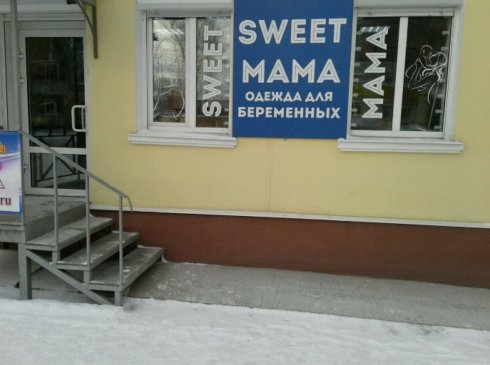 SweetMama