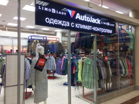 AutoJack