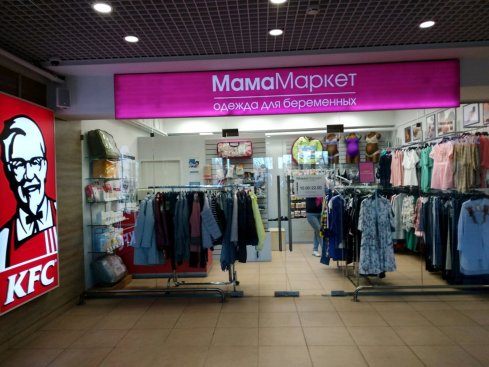 Мамамаркет