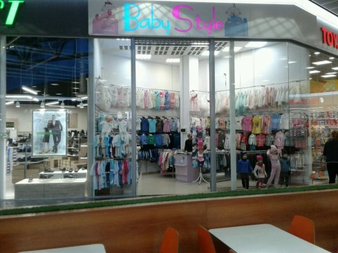 Baby Style