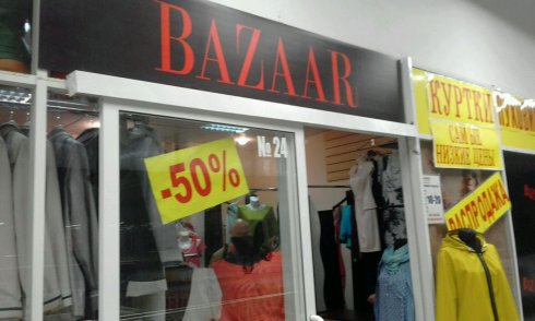 Bazaar