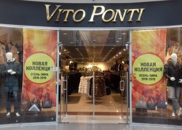 Магазин Vito Ponti, где можно купить верхнюю одежду в России
