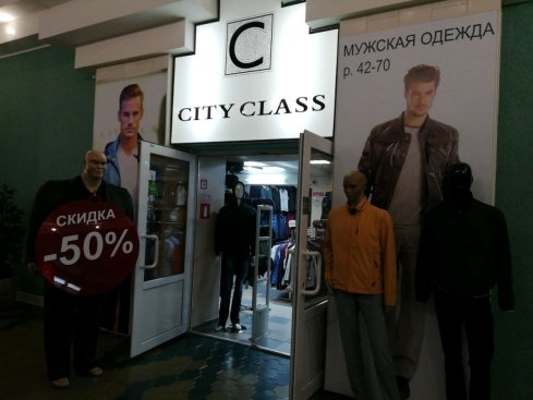 City class