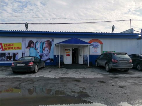 Московская ярмарка