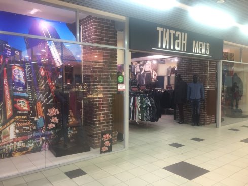 Титан men`s