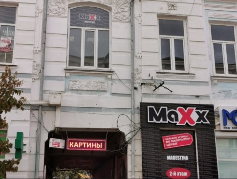 Maxx