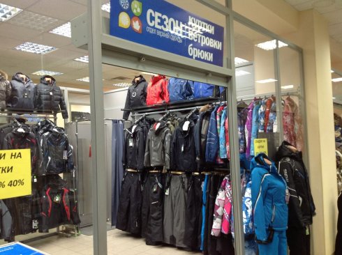 Сезон