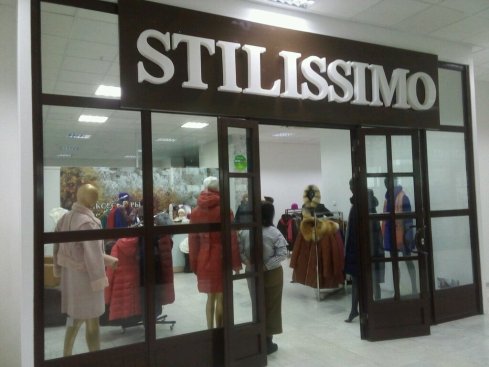 Stilissimo