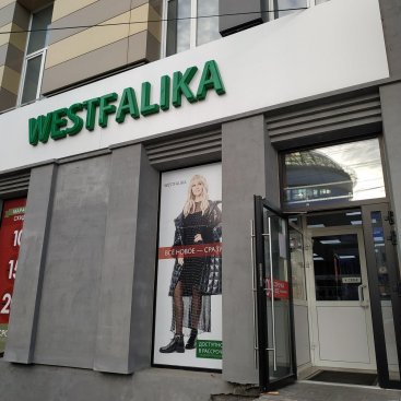 Westfalika