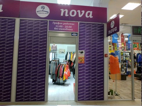Nova