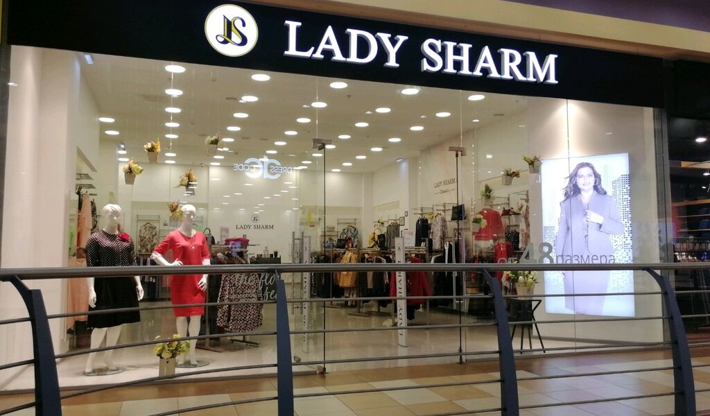 Фотография салона Lady Sharm