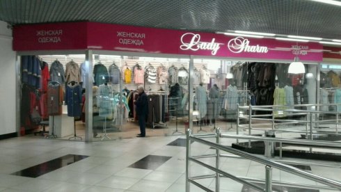 Lady sharm