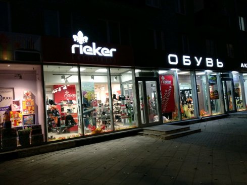 Rieker
