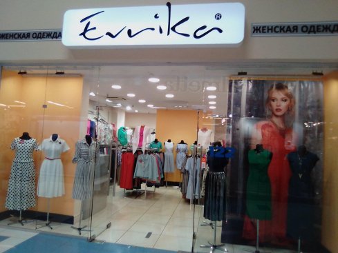 Evrika