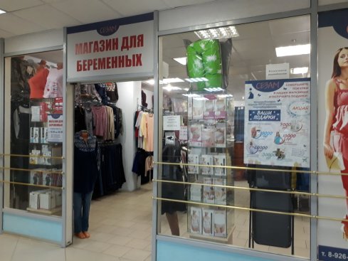 Сезам