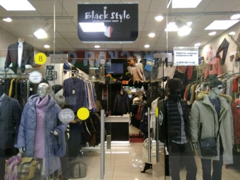 Black style