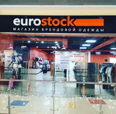 Евро сток