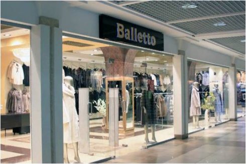 BALLETTO в ТЦ Республика