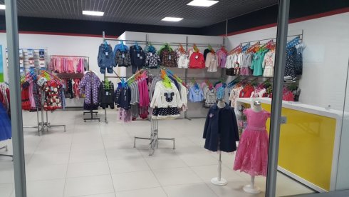 Baby Shop