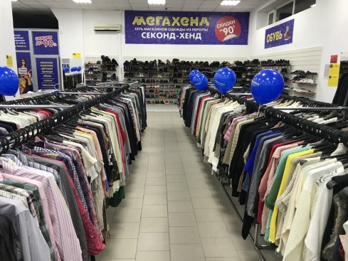 Мегахенд