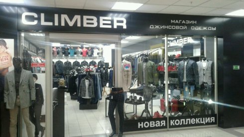 Climber