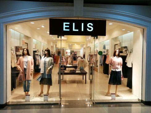Elis