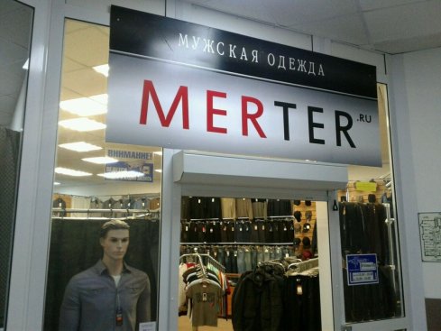 Merter.ru