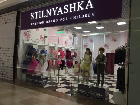 Stilnyashka