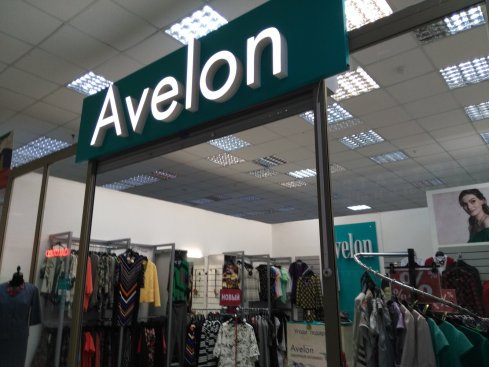 Avelon
