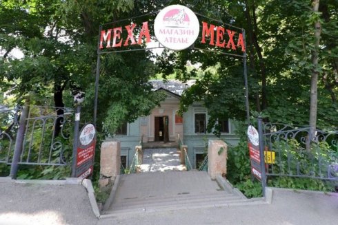Багира