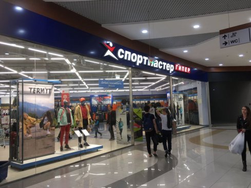 Спортмастер в ТРЦ Галактика