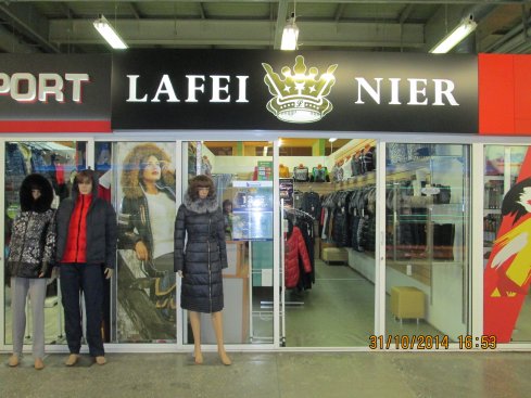 Lafei.Nier