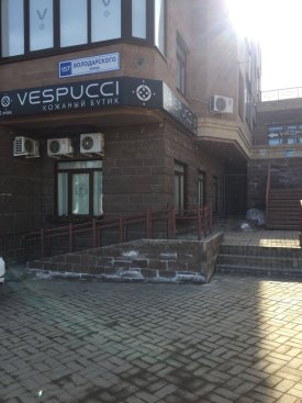 Кожаный бутик Vespucci