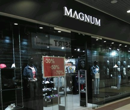 Magnum в ТЦ FM